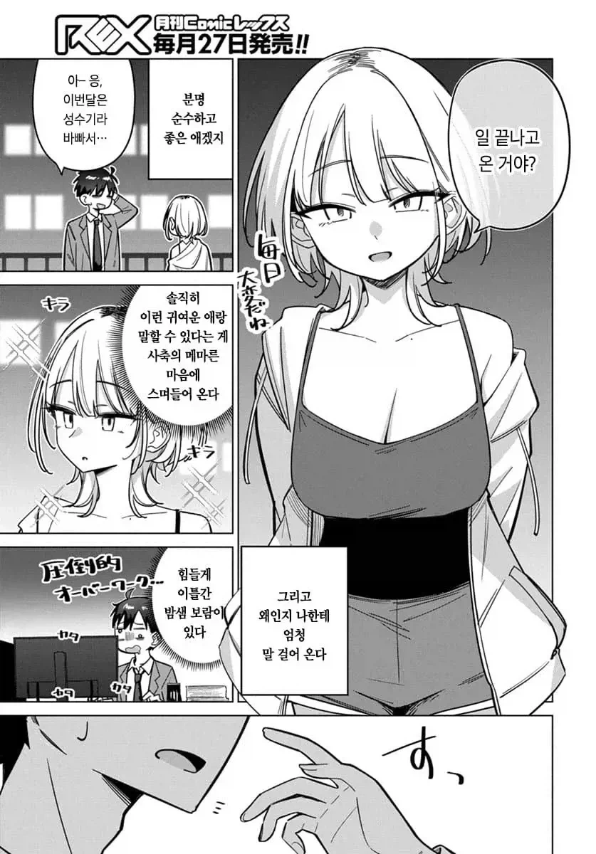 manga_76401141_6826_002.webp