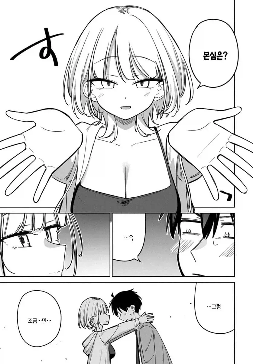 manga_76401141_6826_005.webp