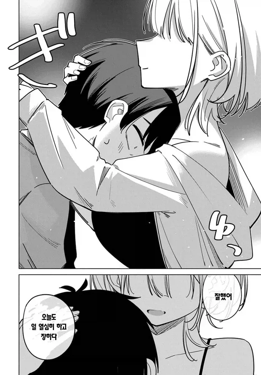 manga_76401141_6826_006.webp