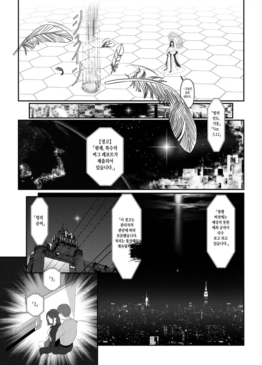 manga_76401302_e1c9_004.webp
