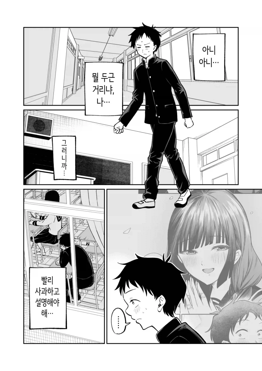manga_76401485_932d_008.webp