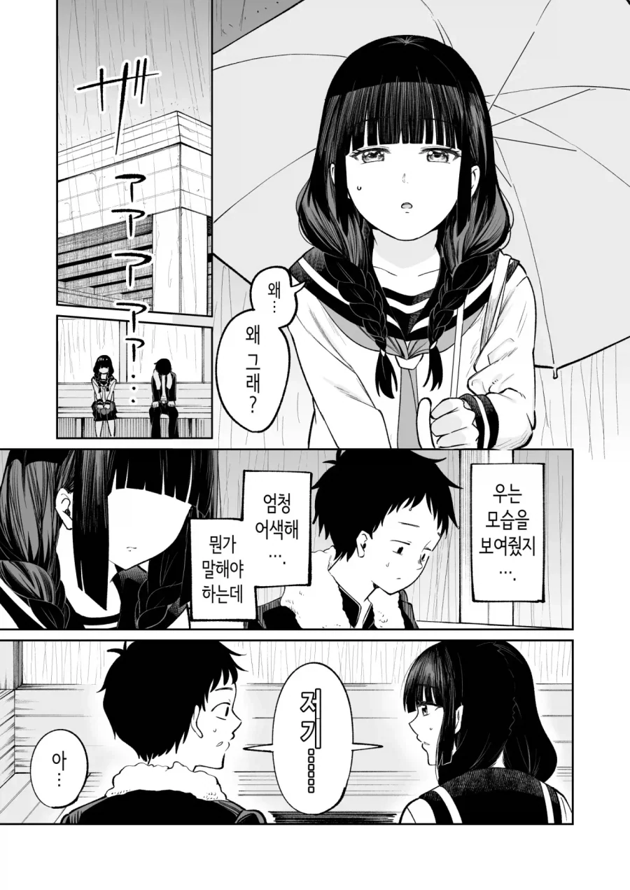 manga_76401485_932d_021.webp