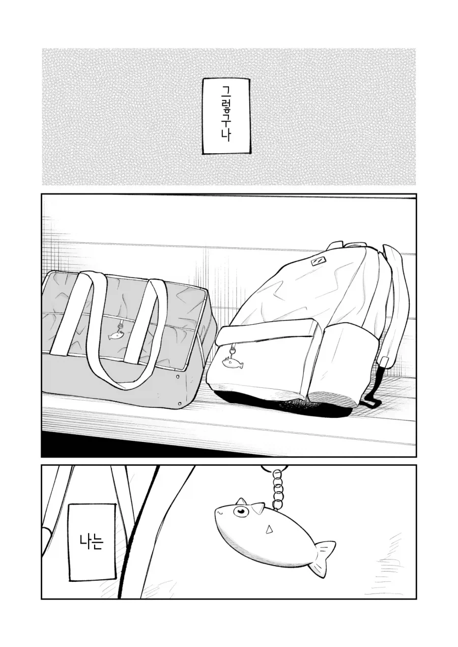 manga_76401485_932d_030.webp
