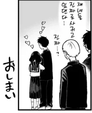 manga_76401485_932d_038.webp