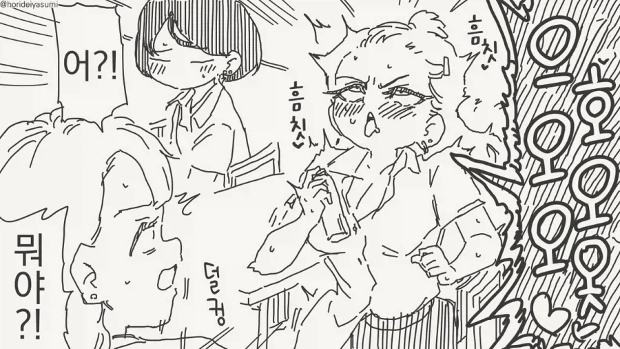 manga_76401587_d1d3_002.webp