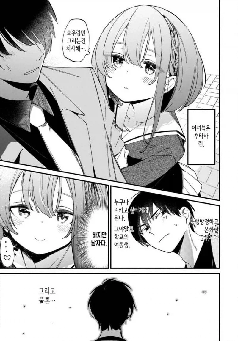 manga_76401626_ddd6_003.webp