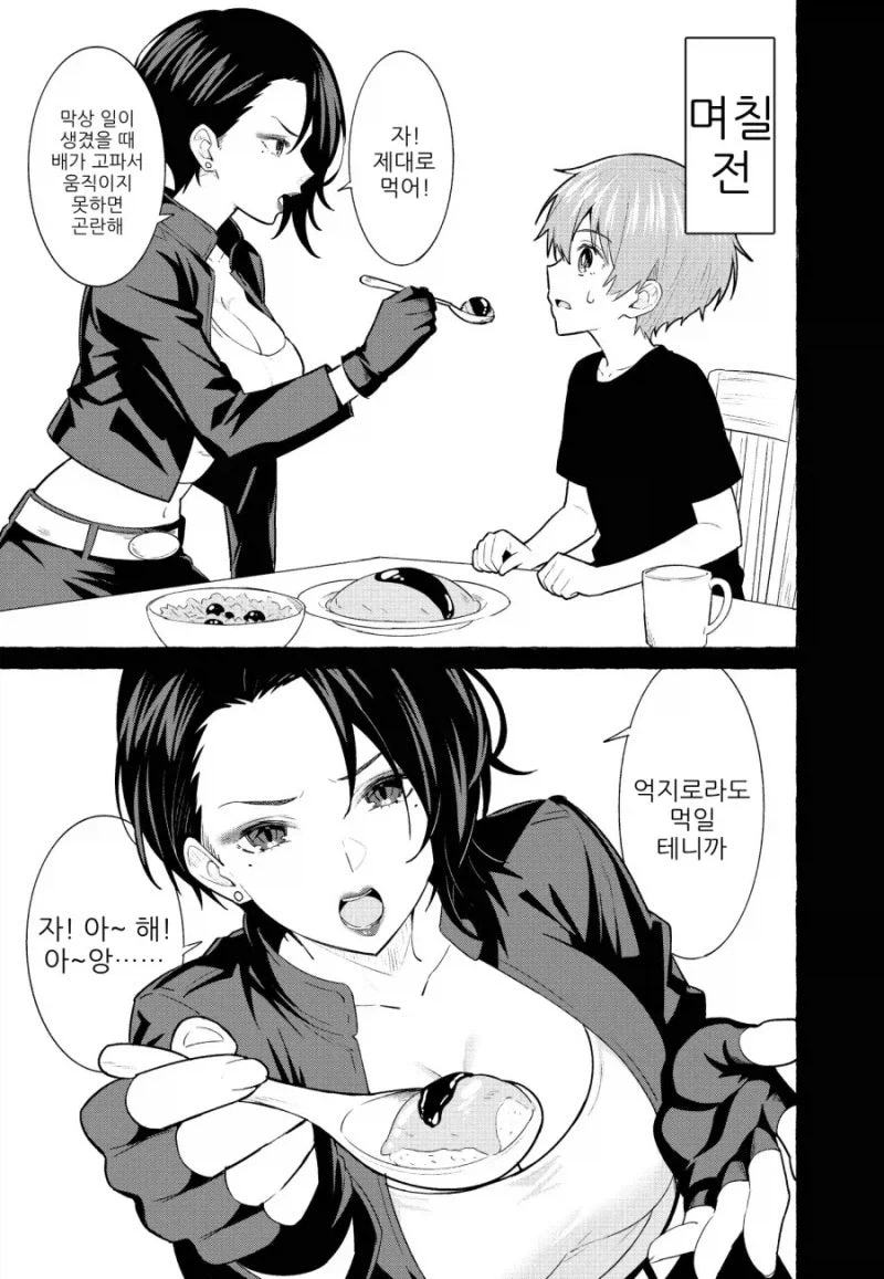 manga_76401754_9604_003.webp