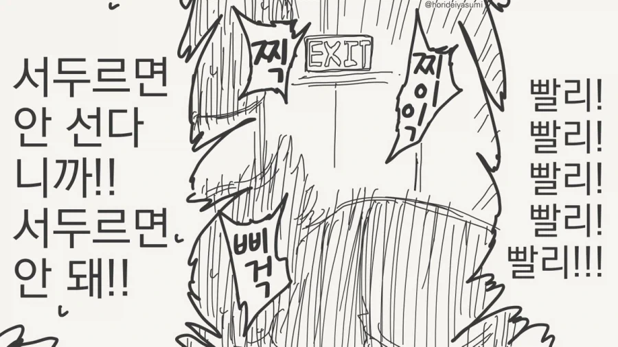 manga_76401776_3b05_004.webp
