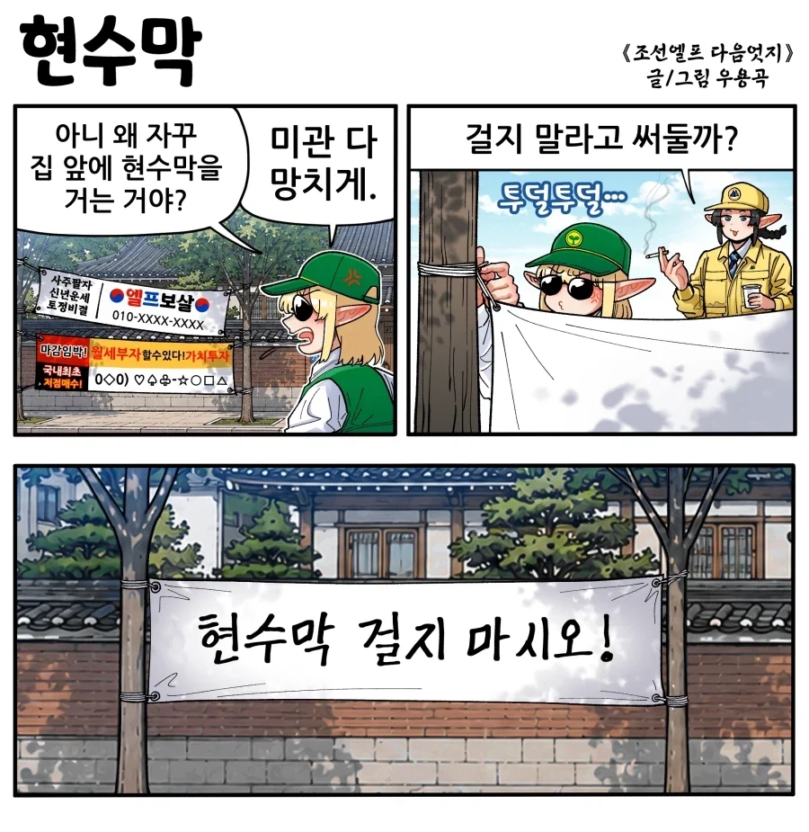 톰보이 순애.manga 대표 이미지