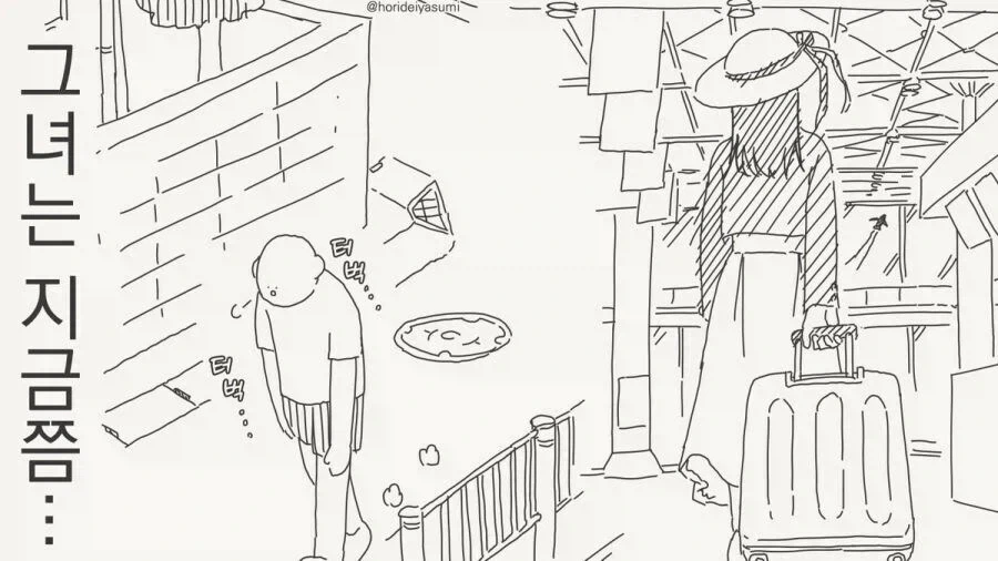 오빠는끝) 마히로 때문에 새로운 문을 열어버린 미요.manga 이미지 3