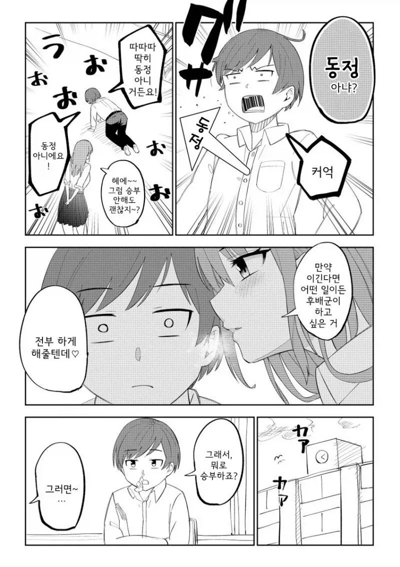 manga_76402473_7265_002.webp