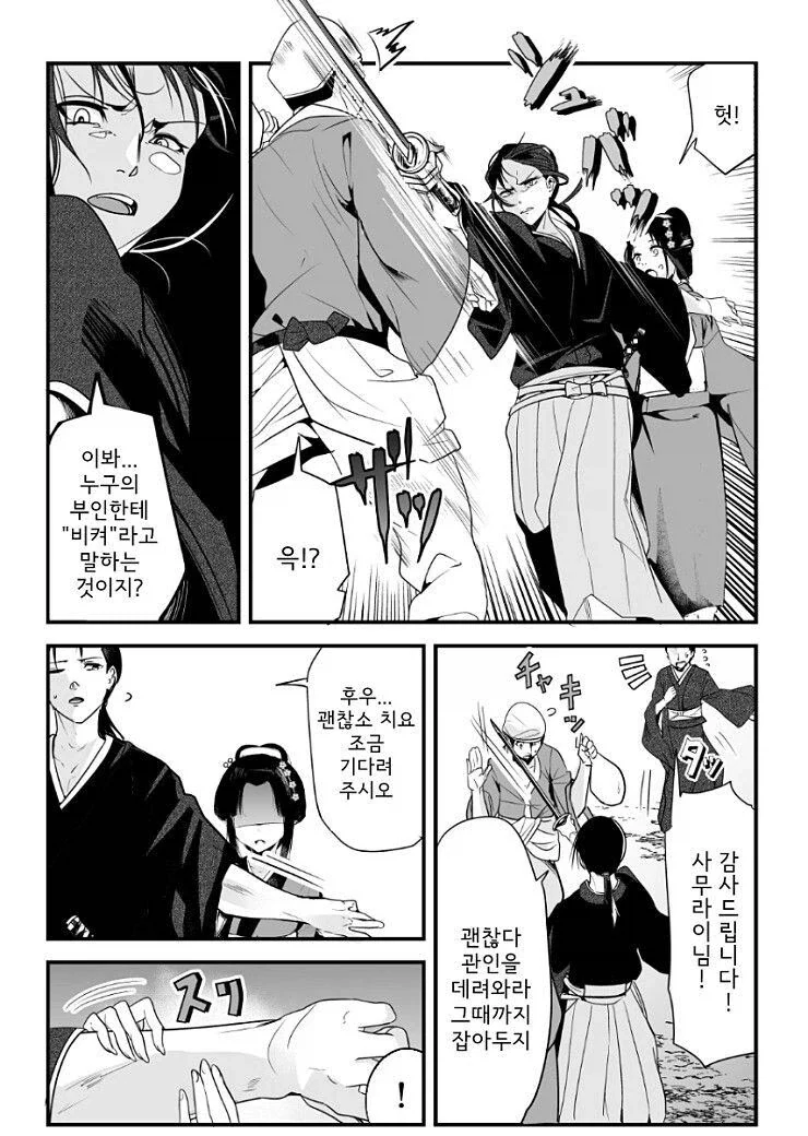 manga_76402993_269f_003.webp