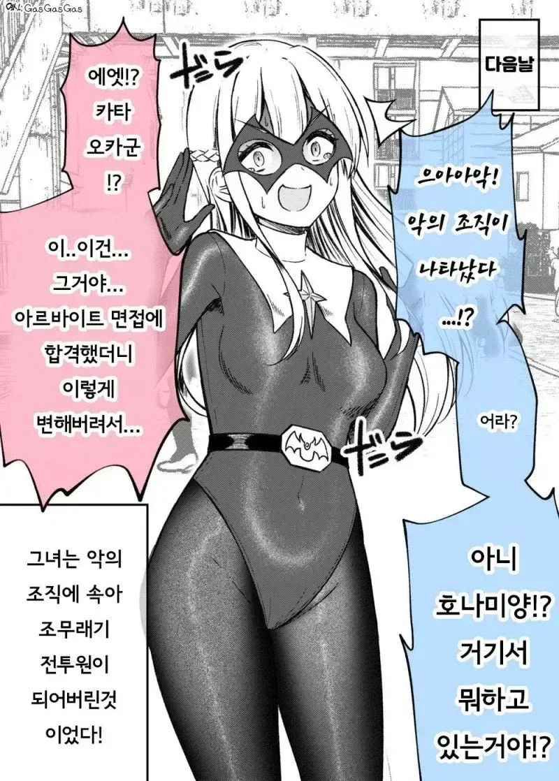 manga_76403170_2e1e_002.webp