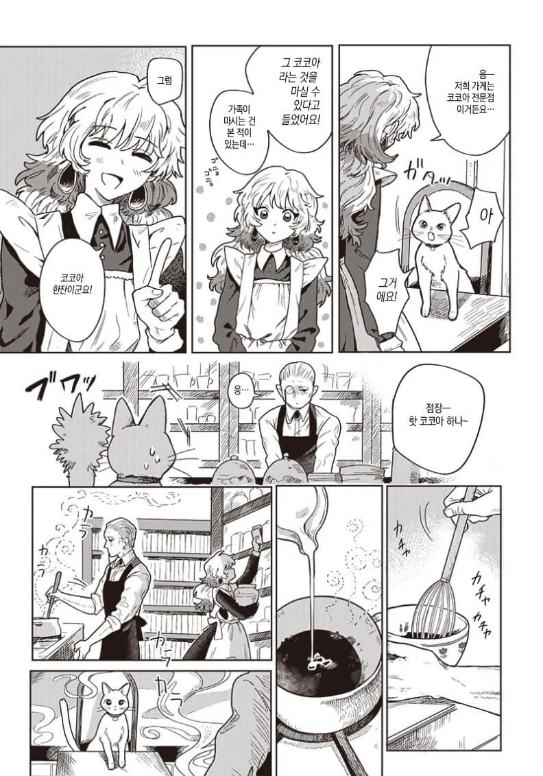 manga_76403875_71ff_005.webp