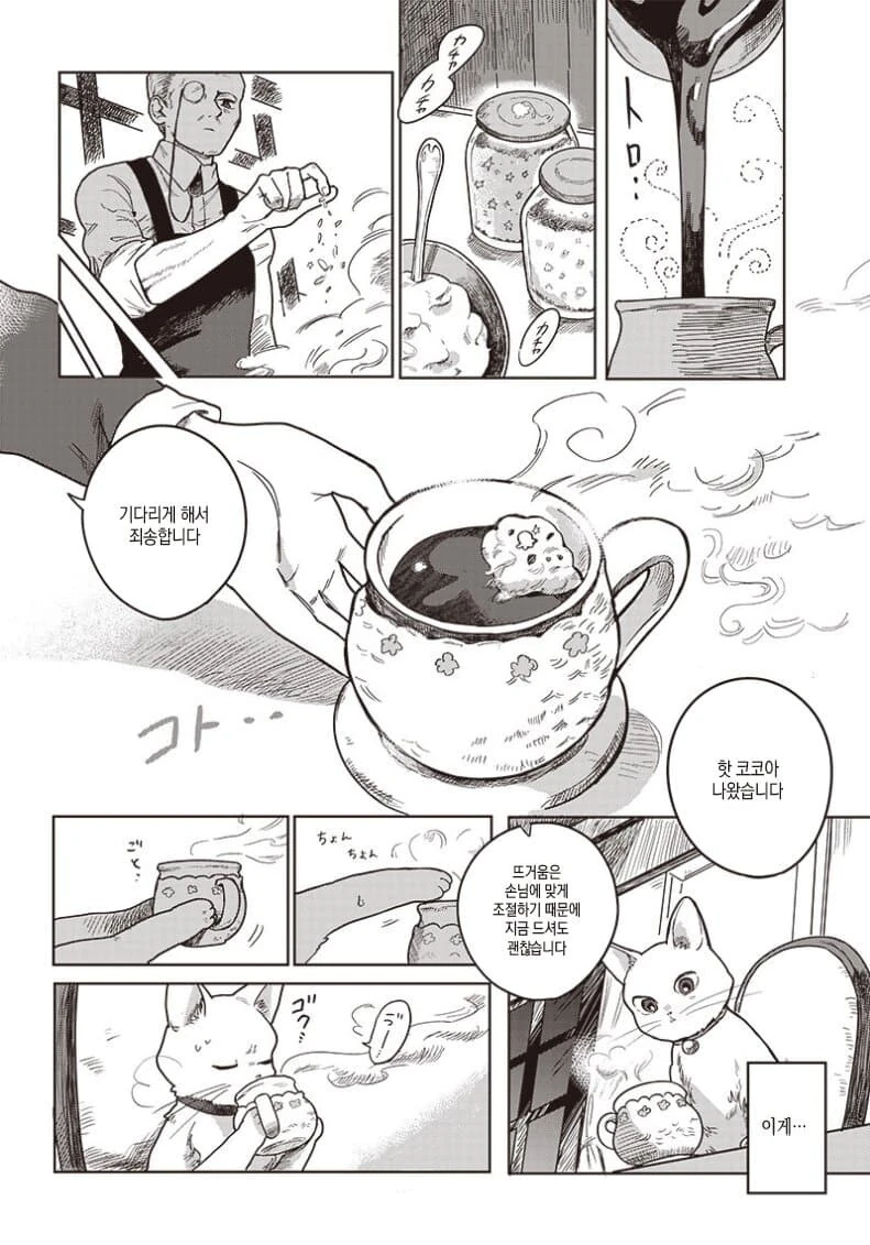 manga_76403875_71ff_006.webp