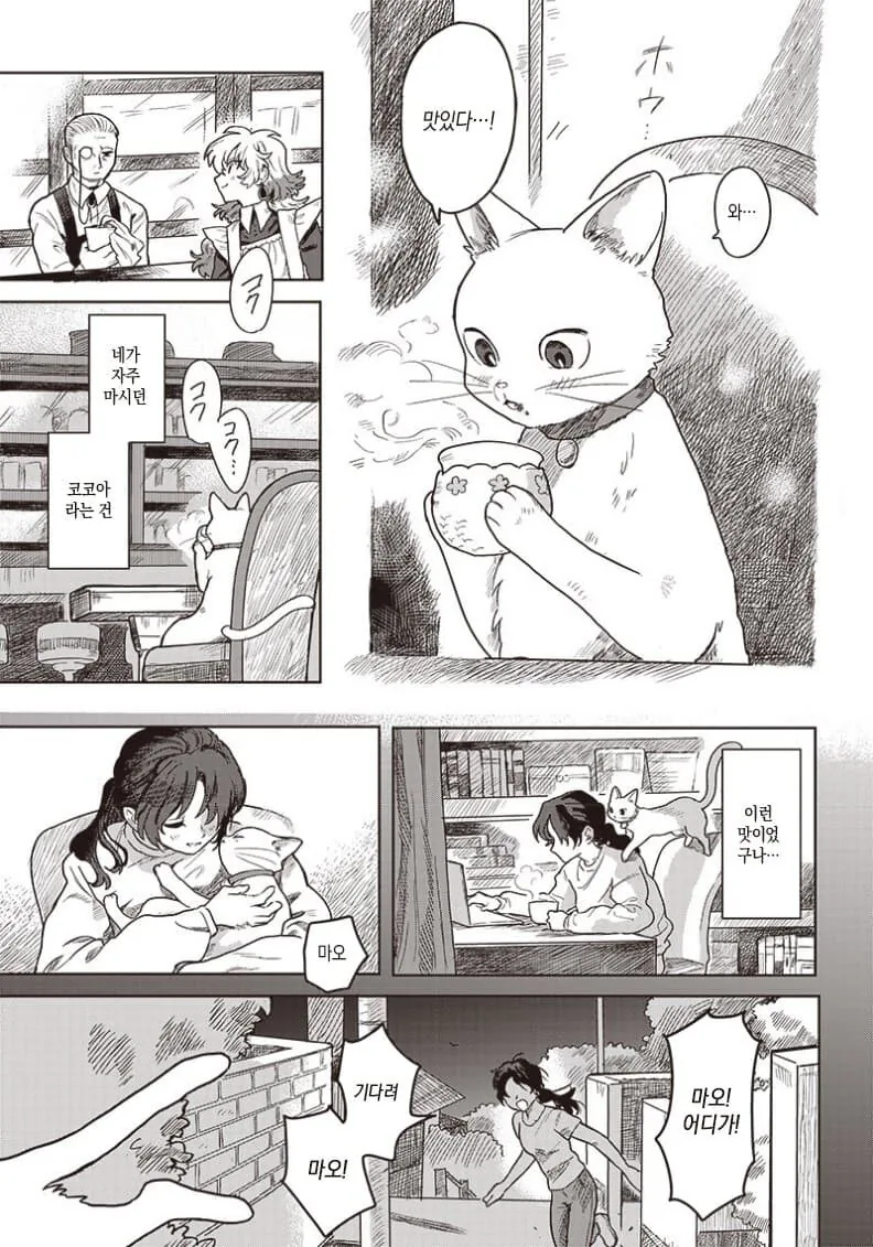 manga_76403875_71ff_007.webp