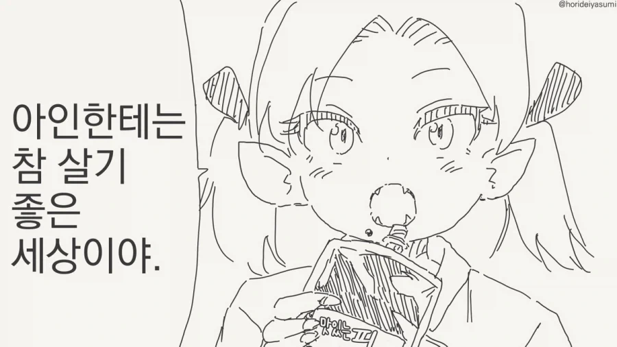 보컬로이드)고민되는 미쿠 선택지.jpg 대표 이미지