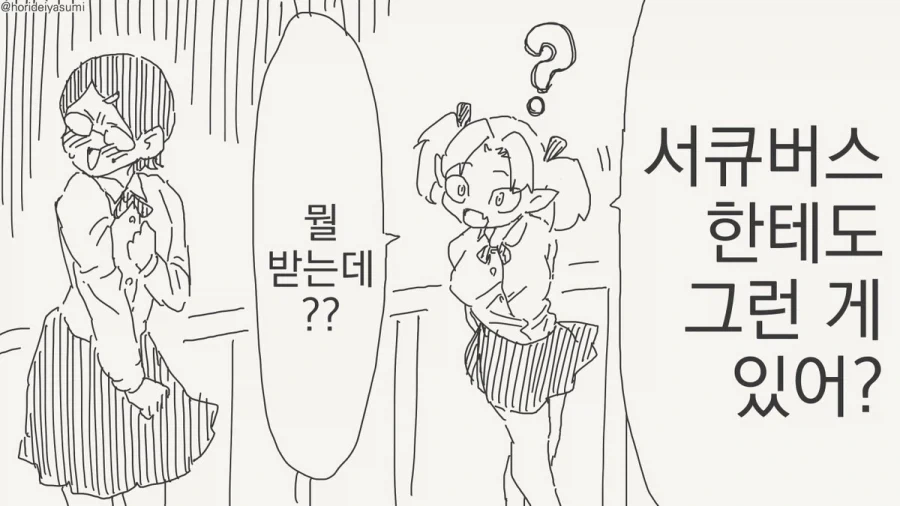 manga_76405474_978c_004.webp