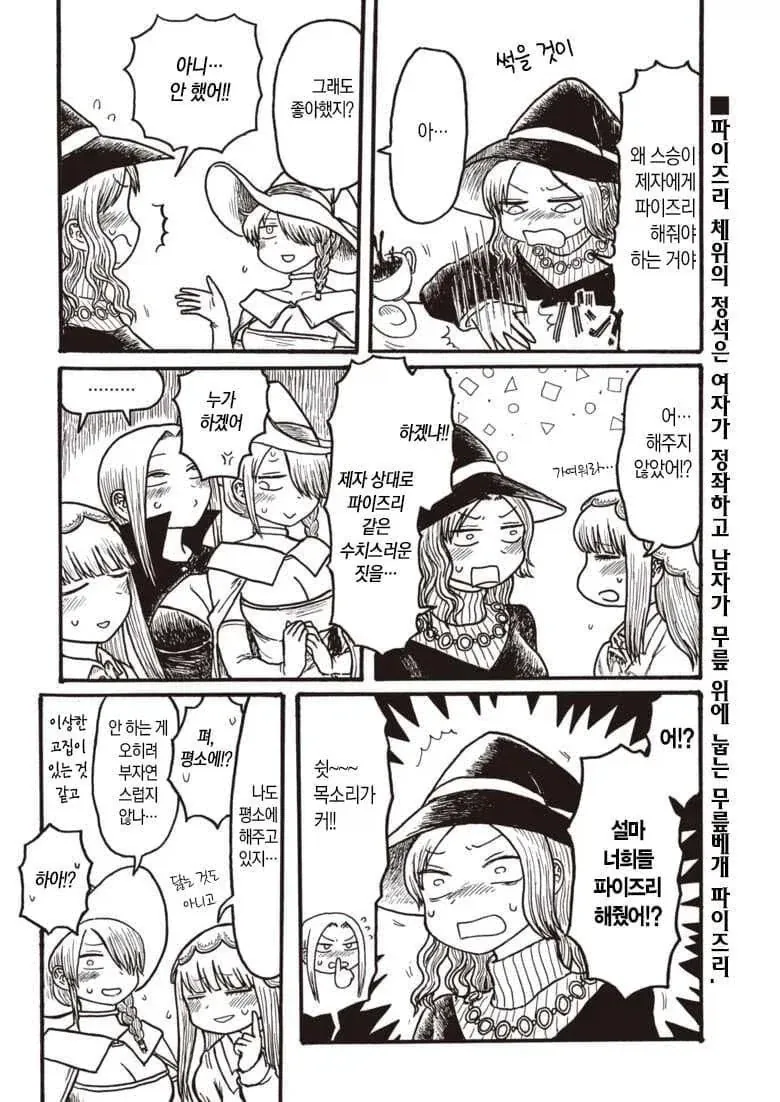 manga_76405586_047b_002.webp
