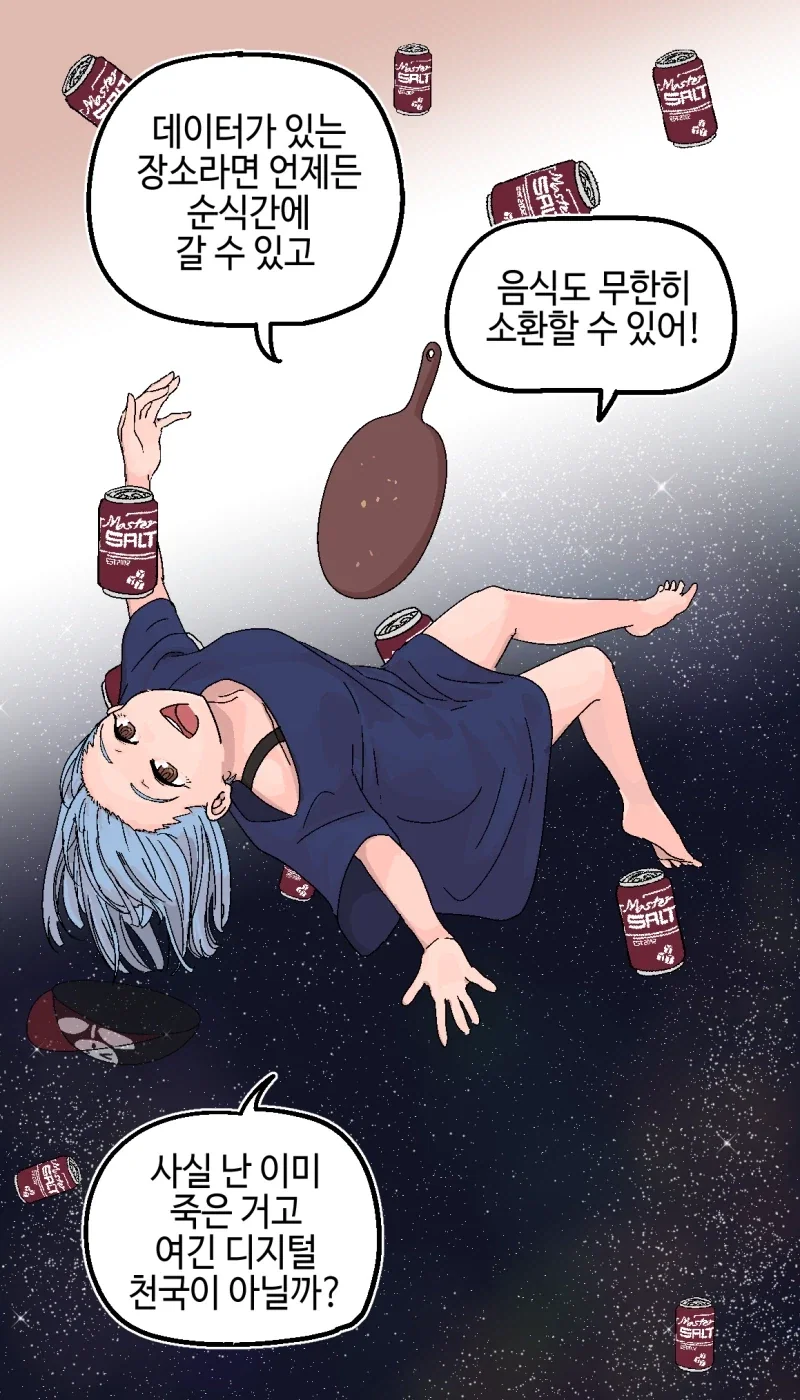 manga_76405674_1851_007.webp