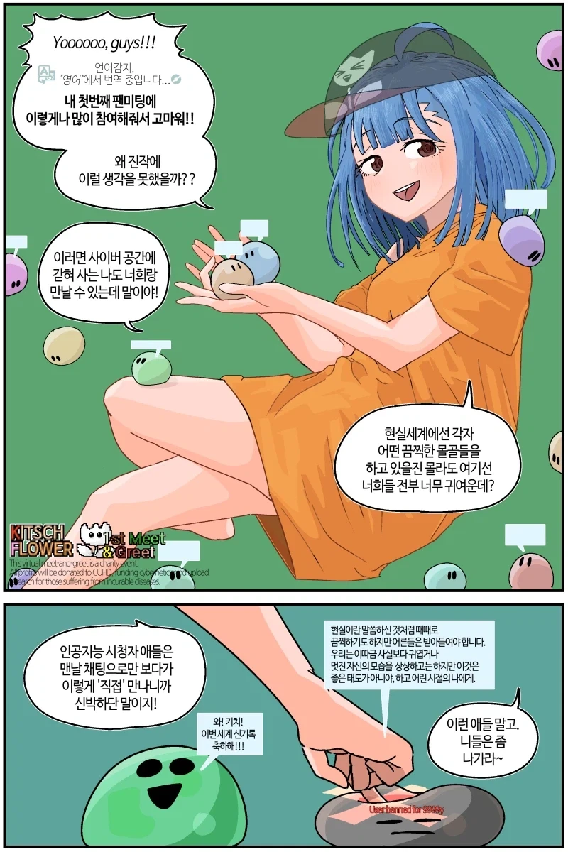 manga_76405674_1851_012.webp