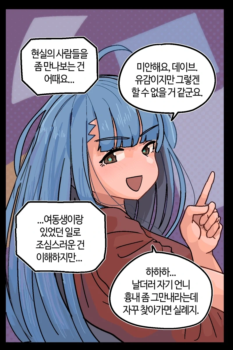 manga_76405674_1851_021.webp