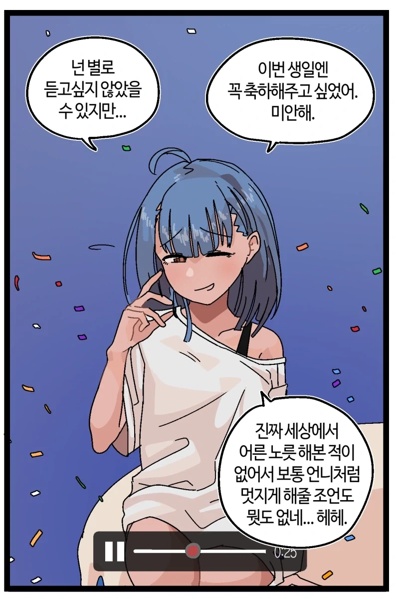 manga_76405674_1851_025.webp