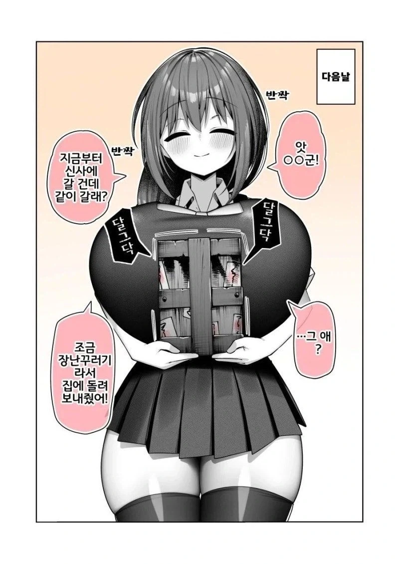 manga_76405738_dab2_002.webp