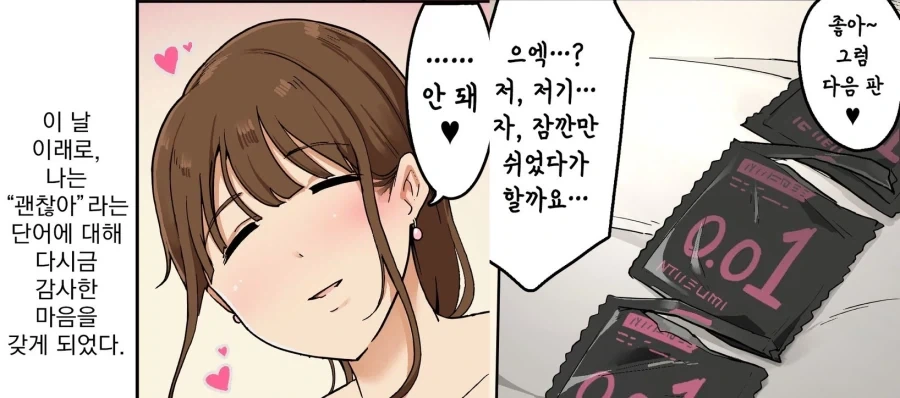 manga_76405907_69f4_006.webp