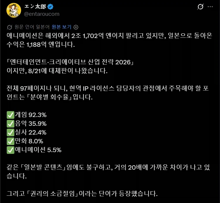 의사놀이하는 암컷.manga 대표 이미지