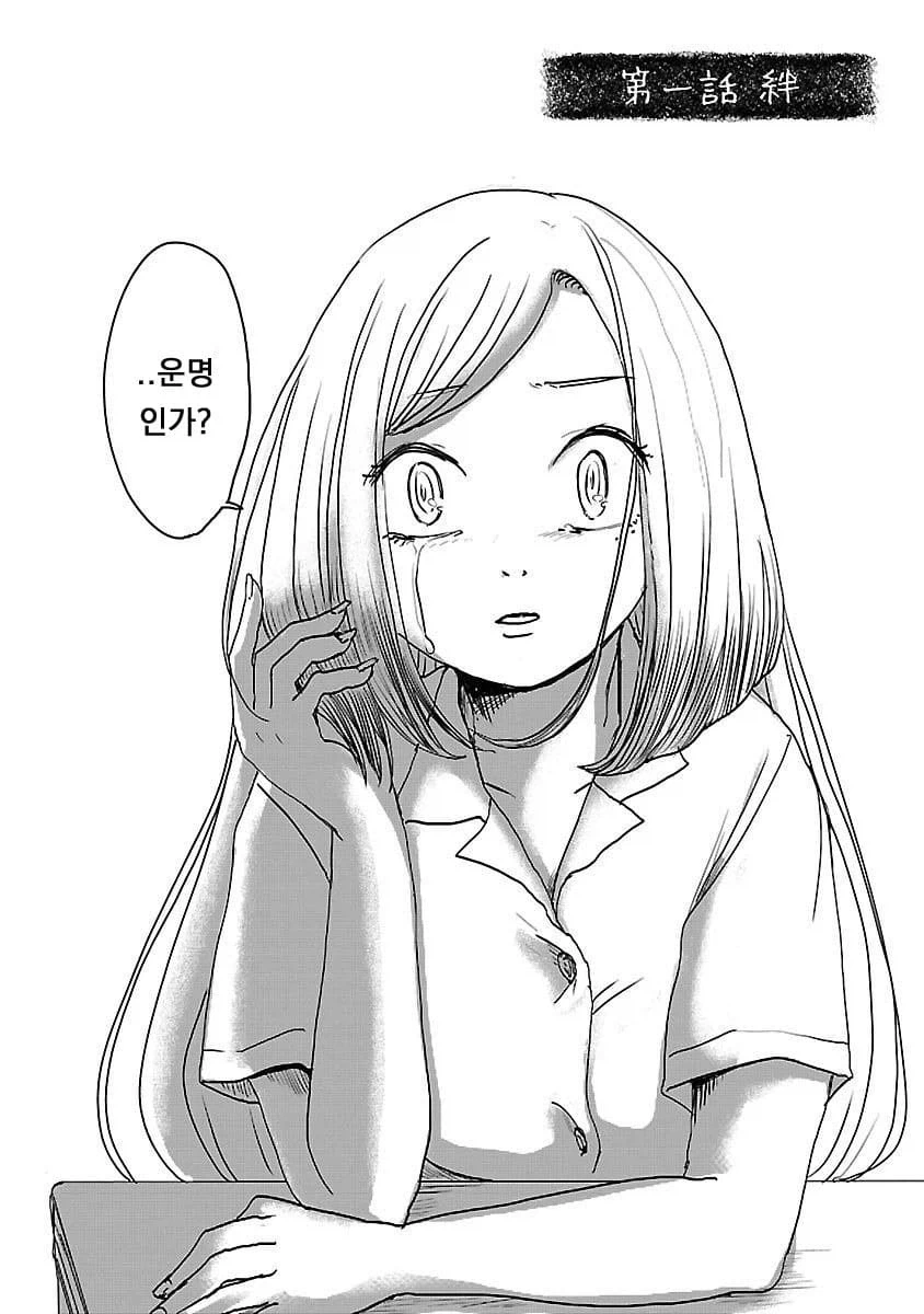 manga_76406662_84dc_002.webp