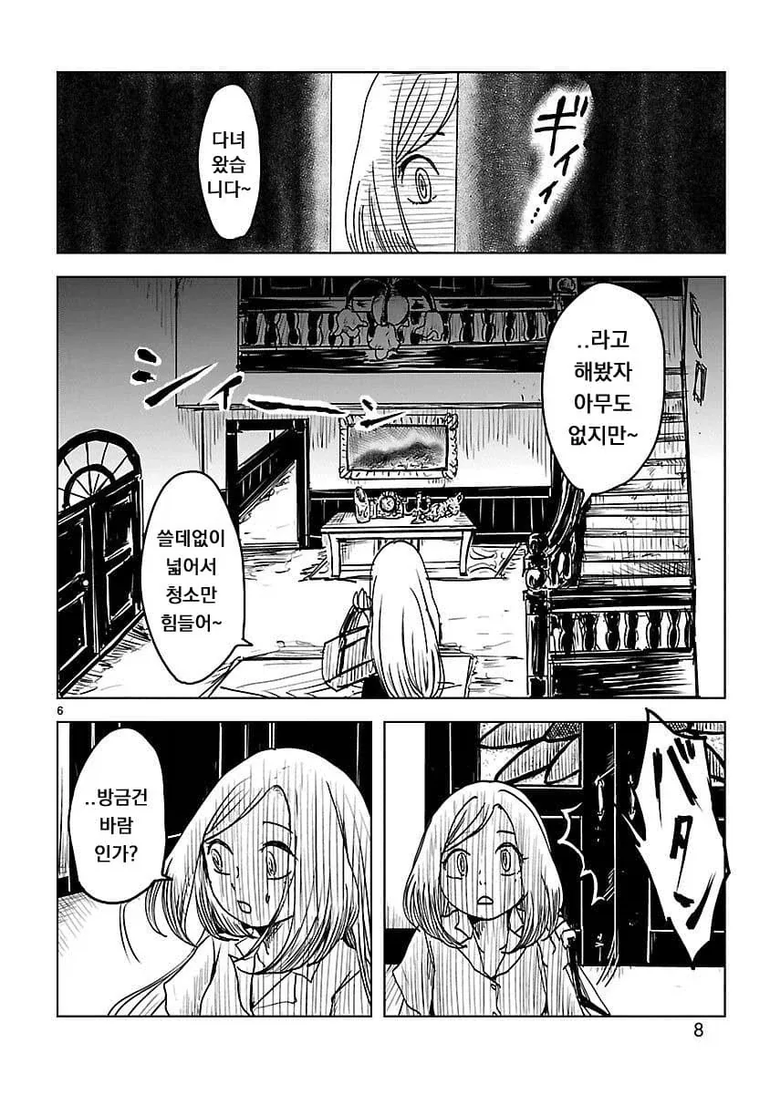 manga_76406662_84dc_006.webp