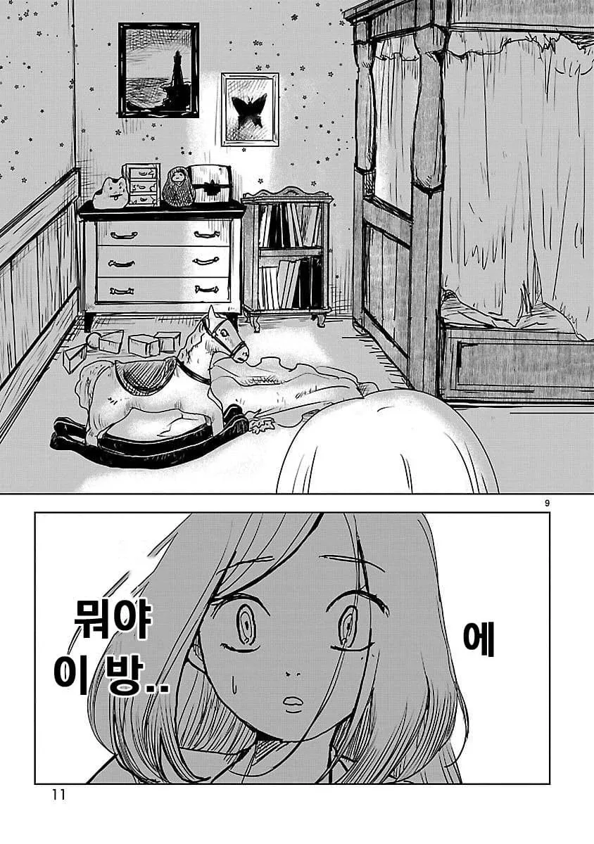 manga_76406662_84dc_009.webp
