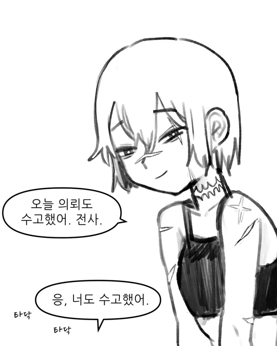 건담)의외로 끝까지 주인과 머슴에 가까웠던 관계 대표 이미지