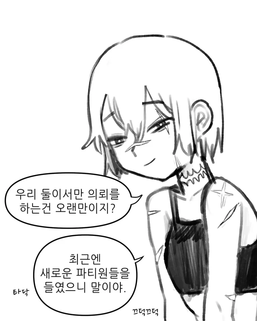 manga_76406807_248a_002.webp