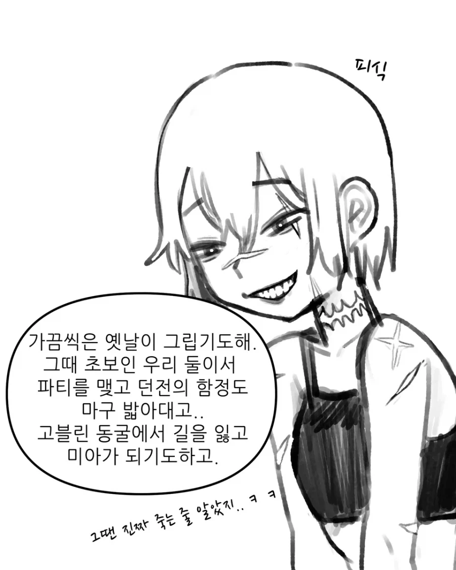 manga_76406807_248a_003.webp