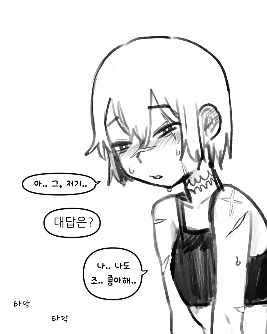 manga_76406807_248a_007.webp