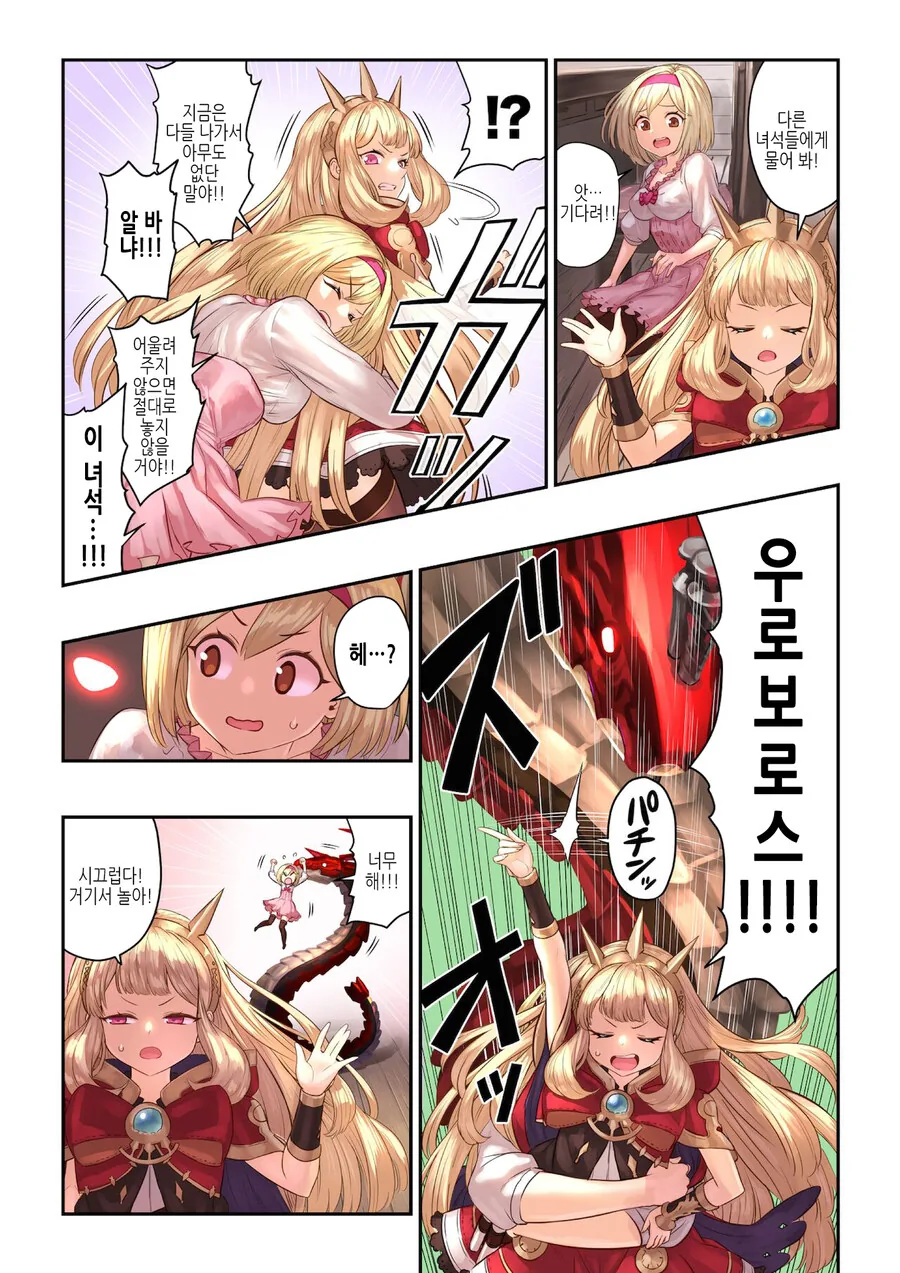 manga_76406973_e338_002.webp