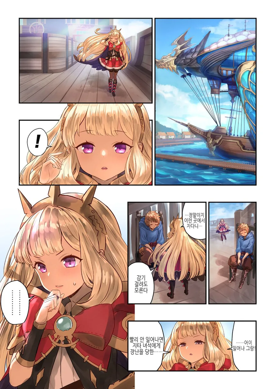 manga_76406973_e338_003.webp