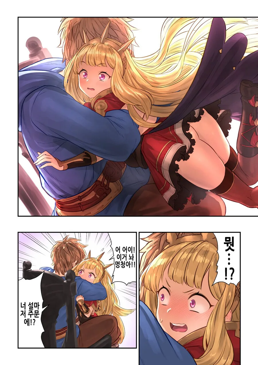 manga_76406973_e338_005.webp