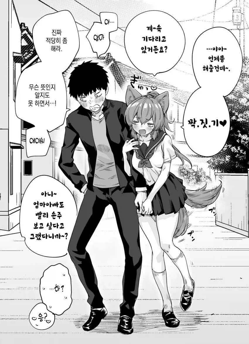 manga_76407032_88de_002.webp