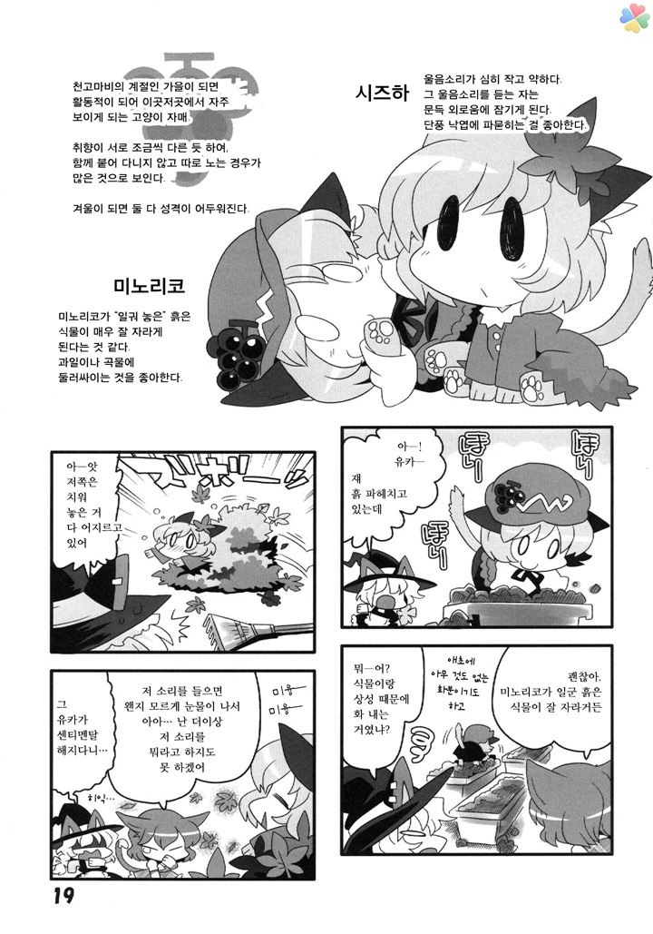 manga_792648_002.webp
