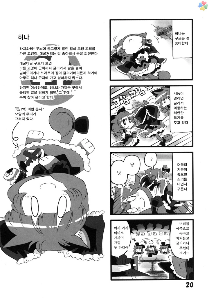 manga_792648_003.webp