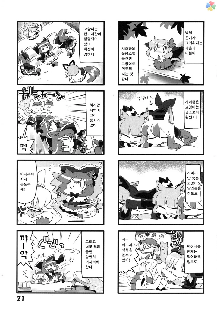 manga_792648_004.webp