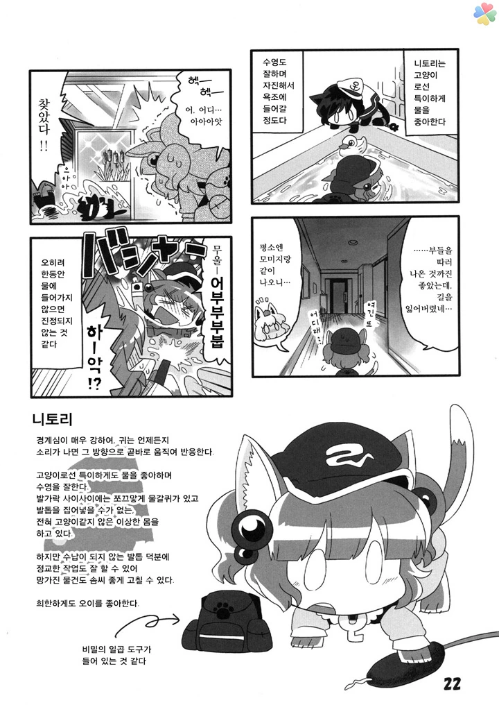 manga_792648_005.webp