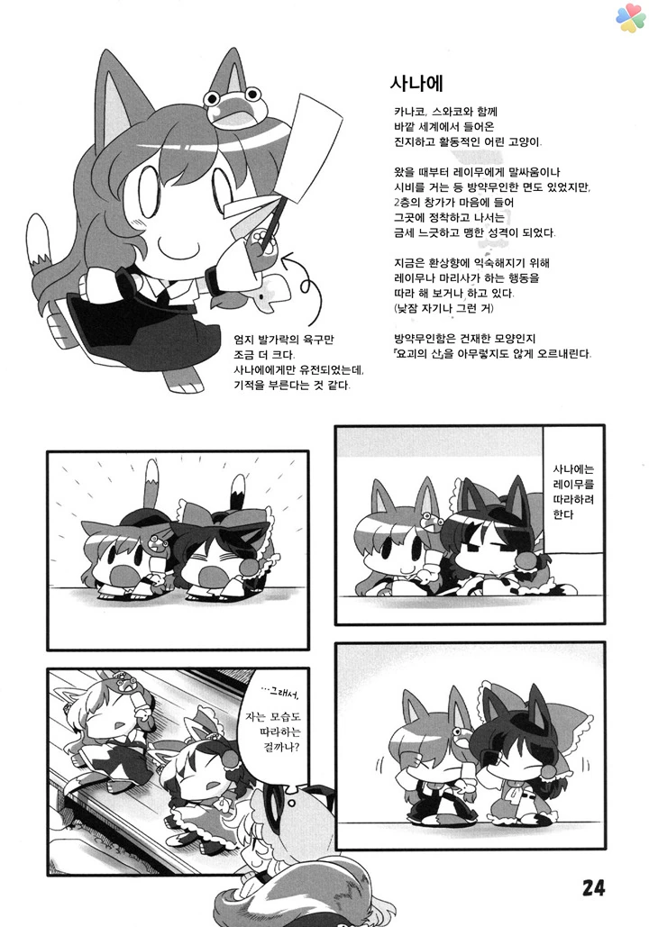 manga_792648_007.webp