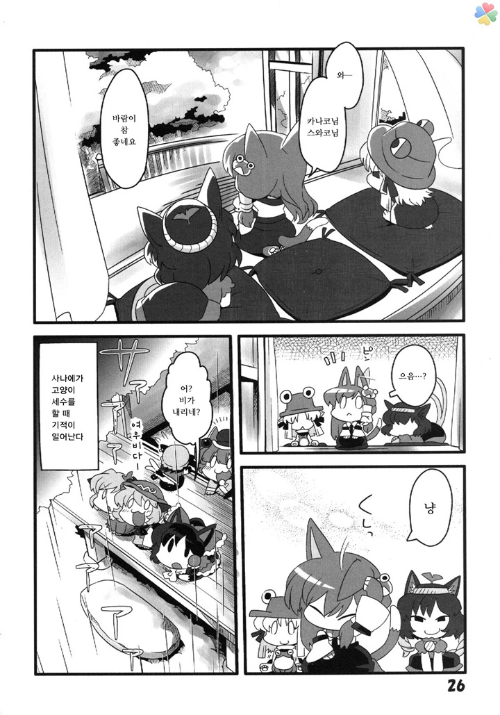 manga_792648_009.webp