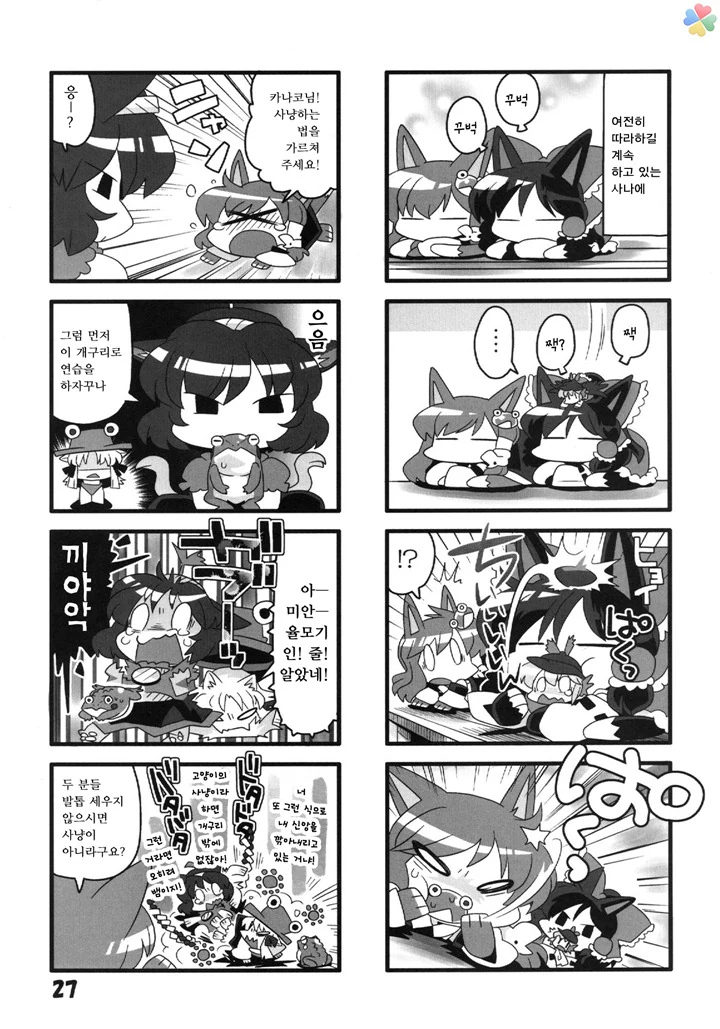 manga_792648_010.webp