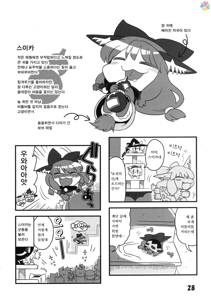 manga_792648_011.webp