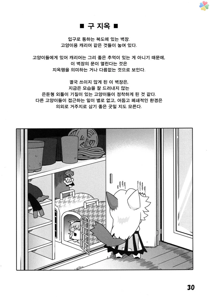 manga_792648_013.webp